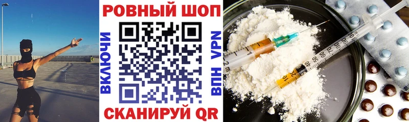 Хочу наркоту Шагонар СК COCAIN АМФЕТАМИН Конопля Меф мяу мяу