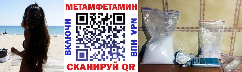 где можно купить наркотик Шагонар Amphetamine Розовый
