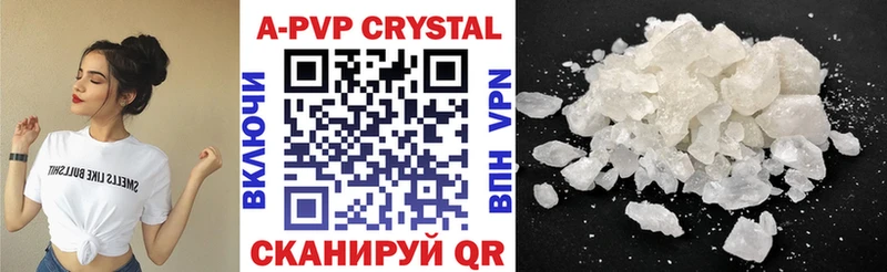 где купить наркотик  Шагонар  Alpha PVP Crystall 