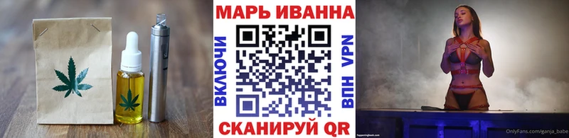 Печенье с ТГК марихуана  Шагонар 