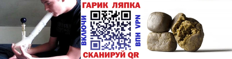 ГАШИШ Premium  цена   Шагонар 