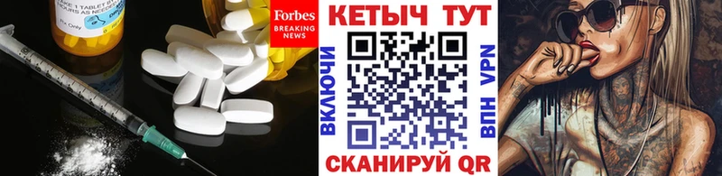 маркетплейс формула Шагонар Кетамин ketamine