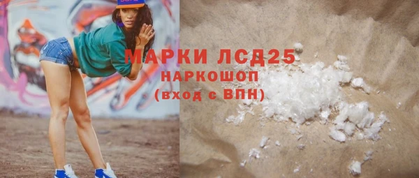 спиды Балахна