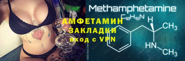 трава Балабаново