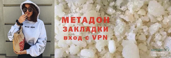 тгк Михайловск