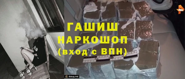 спиды Балахна