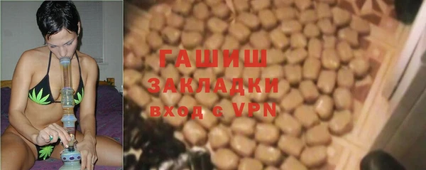 спиды Балахна