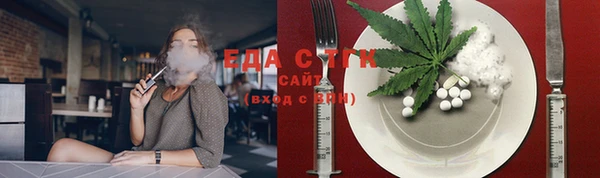 MDMA Premium VHQ Михайловка