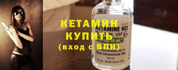 трава Балабаново