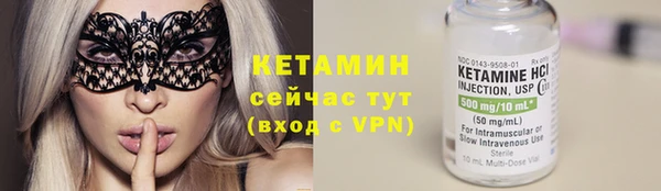 тгк Михайловск