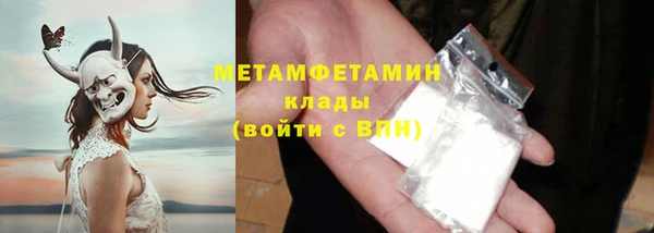 трава Балабаново