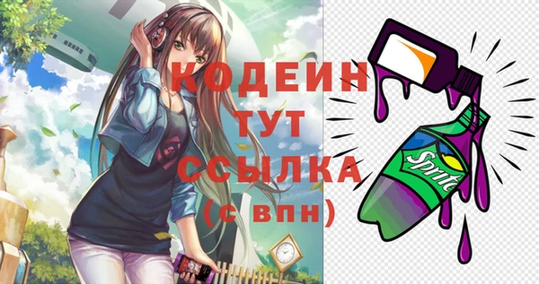 трава Балабаново