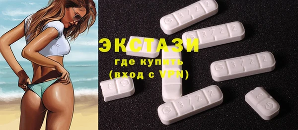 трава Балабаново
