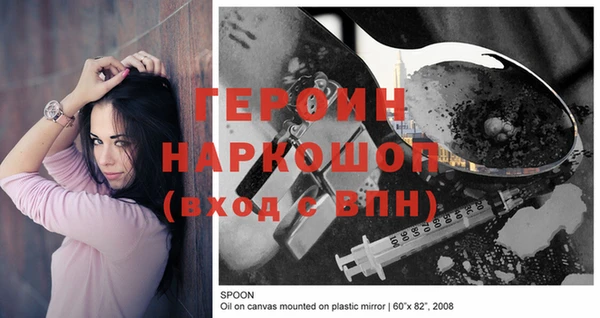 спиды Балахна