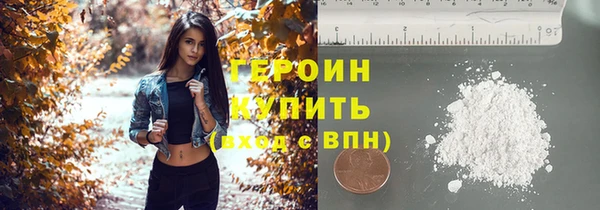 спиды Балахна