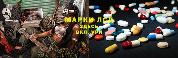 трава Балабаново