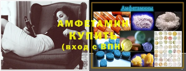 спиды Балахна