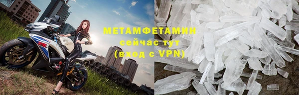 MDMA Premium VHQ Михайловка