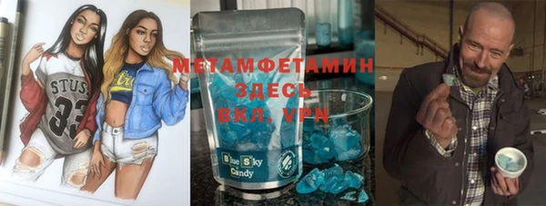 трава Балабаново