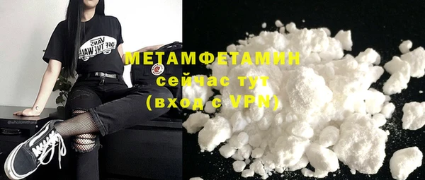 трава Балабаново