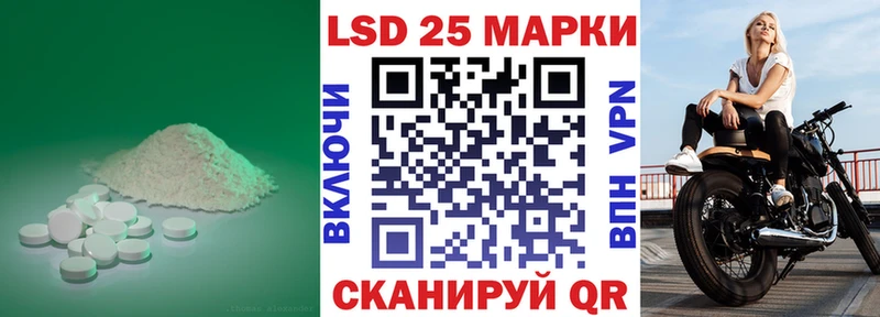 даркнет телеграм  Шагонар  LSD-25 экстази ecstasy  MEGA зеркало 
