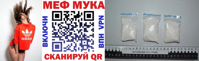 Мефедрон 4 MMC  Шагонар 