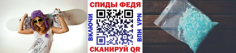 МЕТАМФЕТАМИН кристалл  MEGA ТОР  Шагонар  купить наркотики цена 