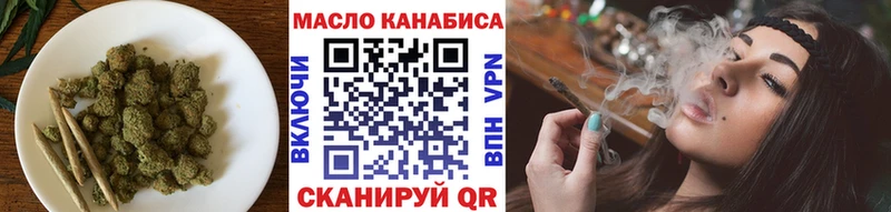 ТГК вейп  купить  сайты  Шагонар 